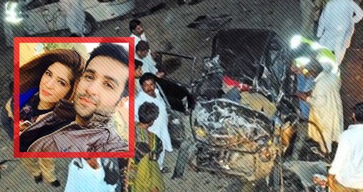 Ayesha Omar, Azfar Rehman Met Grave Accident, Need Prayers